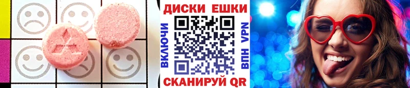 нарко площадка телеграм Горняк Экстази DUBAI цена