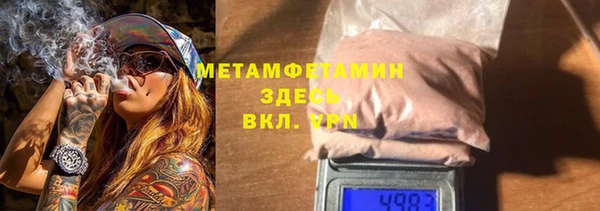 МДМА Гусиноозёрск