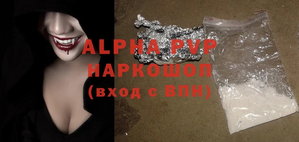 МДМА Гусиноозёрск