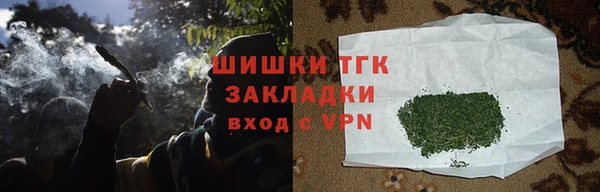 прущая мука Гусь-Хрустальный