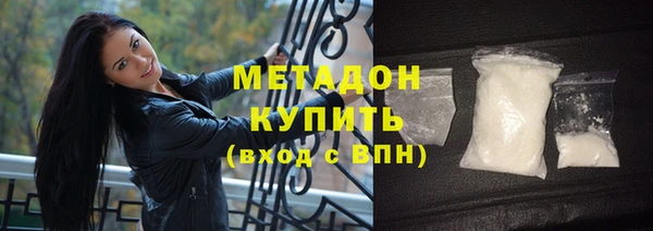 МДМА Гусиноозёрск