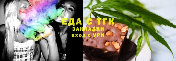 прущая мука Гусь-Хрустальный