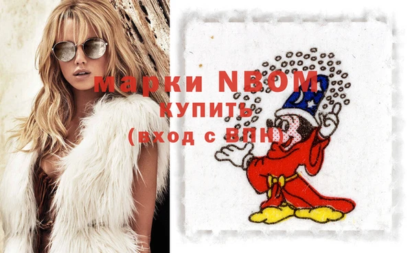 МДМА Гусиноозёрск