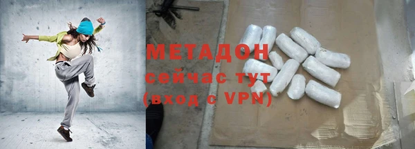 МДМА Гусиноозёрск