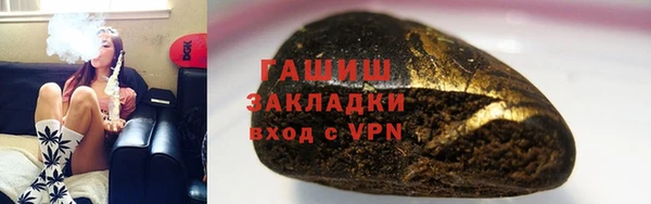 прущая мука Гусь-Хрустальный