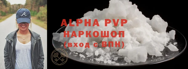прущая мука Гусь-Хрустальный