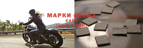 МДМА Гусиноозёрск