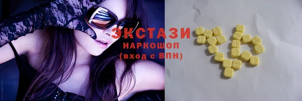 шишки Гусев