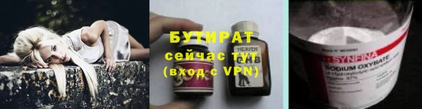 прущая мука Гусь-Хрустальный