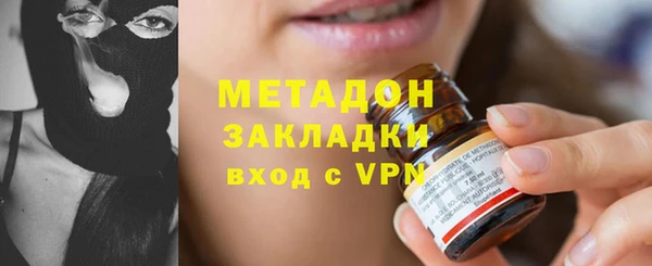 МДМА Гусиноозёрск