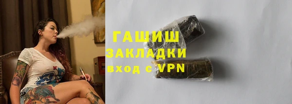 кристаллы Грязовец