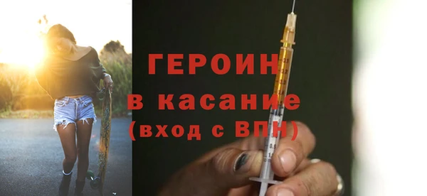 МДМА Гусиноозёрск