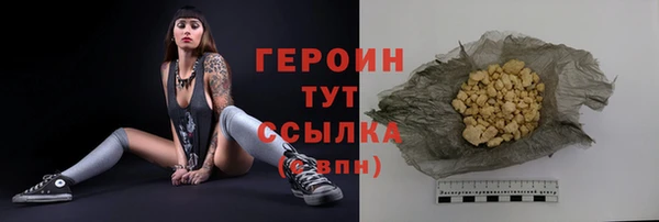 прущая мука Гусь-Хрустальный