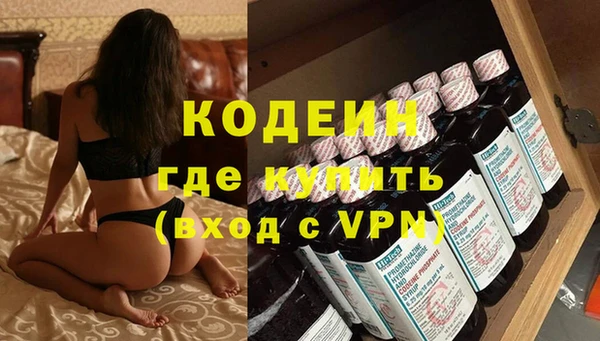 МДМА Гусиноозёрск