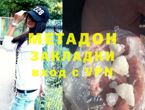 мет Грязи