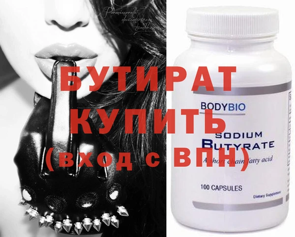 прущая мука Гусь-Хрустальный