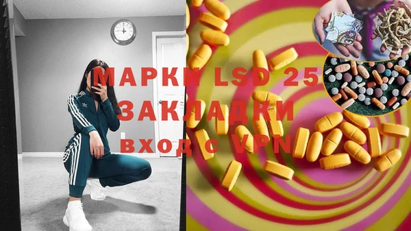 МДМА Гусиноозёрск
