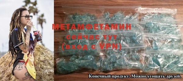МДМА Гусиноозёрск