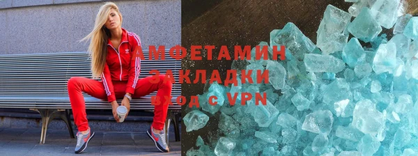 МДМА Гусиноозёрск
