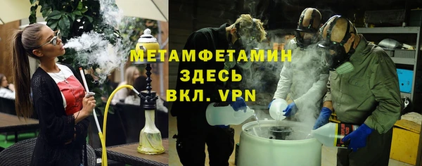 МДМА Гусиноозёрск