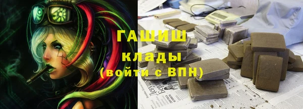 МДМА Гусиноозёрск