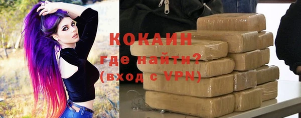 прущая мука Гусь-Хрустальный