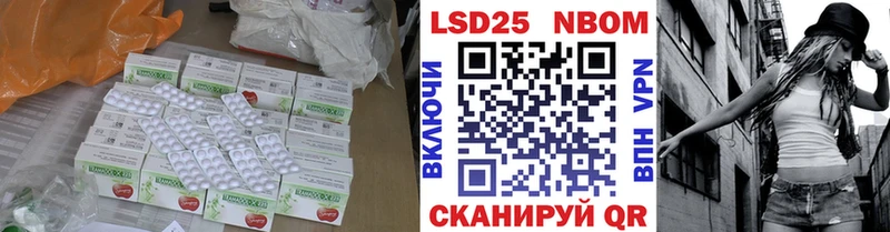 магазин продажи наркотиков  blacksprut как войти  LSD-25 экстази кислота  Горняк 
