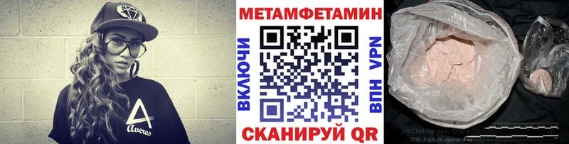 Первитин пудра Горняк