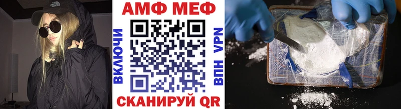 Первитин Декстрометамфетамин 99.9%  закладки  Горняк 