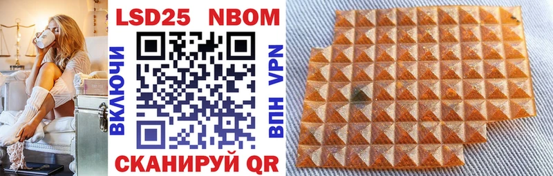 Марки N-bome 1,5мг  наркотики  Горняк 