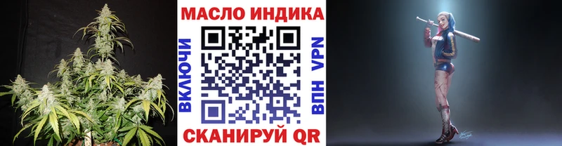 наркотики  Горняк  Дистиллят ТГК гашишное масло 
