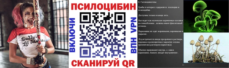 Галлюциногенные грибы GOLDEN TEACHER Горняк