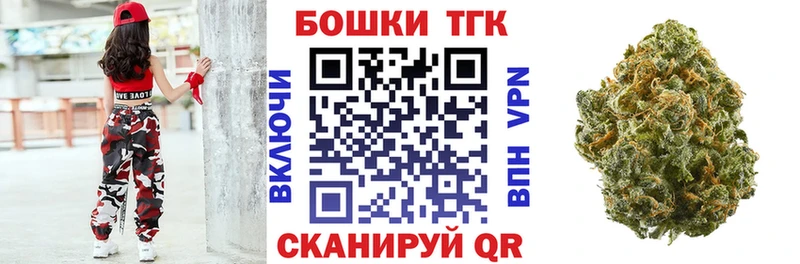 Марихуана планчик  где купить наркоту  hydra сайт  Горняк 